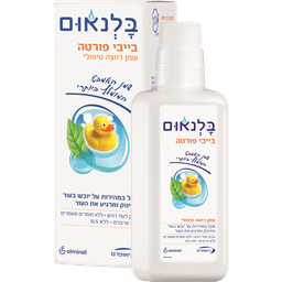בלנאום - שמן רחצה בייבי פורטה 500 מ"ל