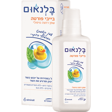 בלנאום - שמן רחצה בייבי פורטה 500 מ"ל
