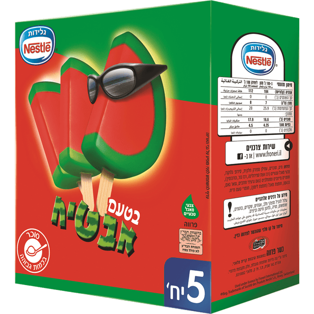 מאגדת אבטיח 5יח