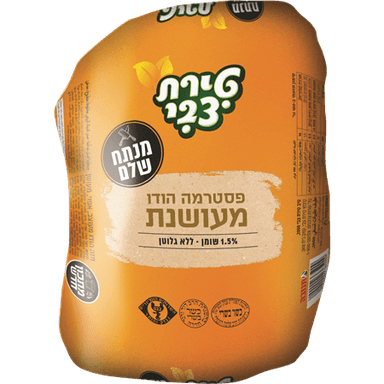 פסטרמה הודו מעושנתטירת צבי