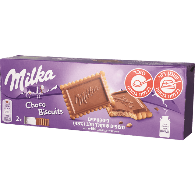 מילקה - ביסקויט 150 גרם