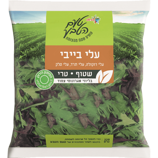 עלי בייבי אחלה טבע