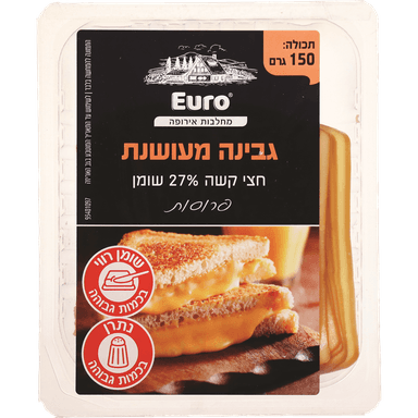 גבינה מעושנת פרוסות 150 גרם מחלבות יורו