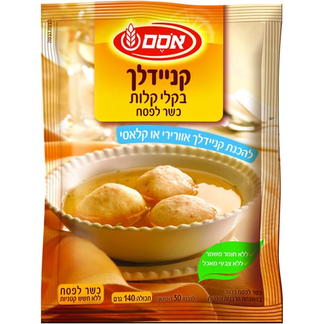 אבקת להכנת כופתאות 140 גרם כשלפ