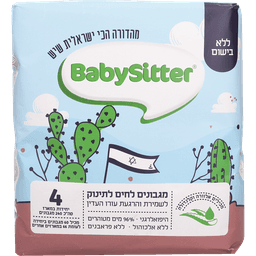 בייביסיטר - מגבונים לתינוק ללא בישום 60 יח' * רביעייה