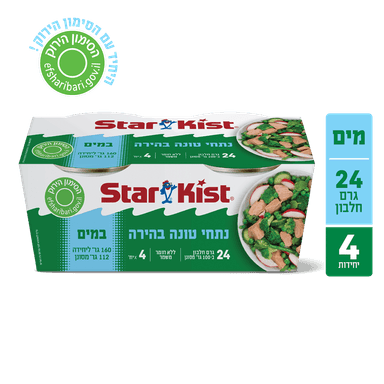נתחי טונה בהירה במים רביעיה