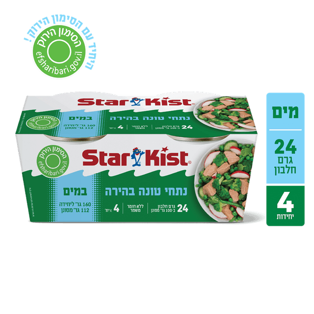 נתחי טונה בהירה במים רביעיה