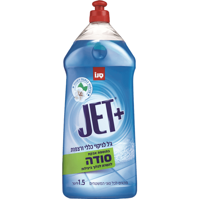 סנו - ג'ט ניקוי כללי ורצפות בתוספת אבקת סודה 1.5 ליטר