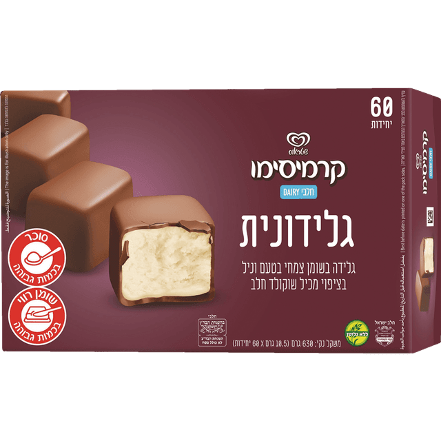 גלידונית וניל 60יח