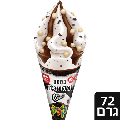 קורנטו וניל ק.עוגיות