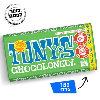 טוניס - שוקולד מריר שקדים ומלח 180 גרם