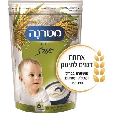 מטרנה - דייסת אורז פרוביוטי 200 גרם כשל"פ