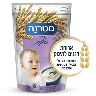 מטרנה - דייסת סולת 200 גרם