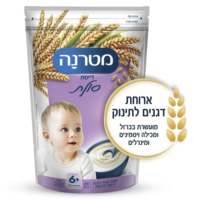 מטרנה - דייסת סולת 200 גרם