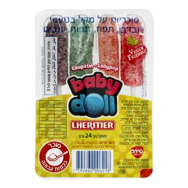 בייבי דול לקקן 24גר