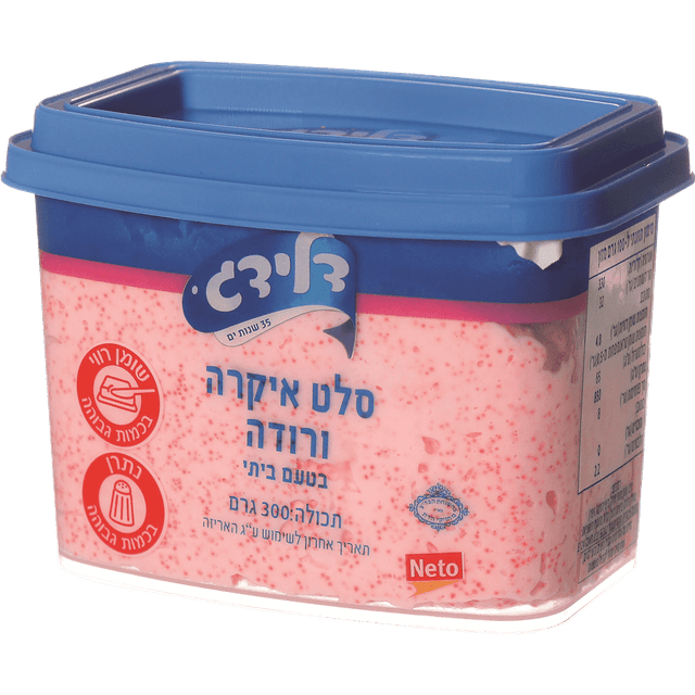 איקרה ביתית ורודה דלידג 300 ג'