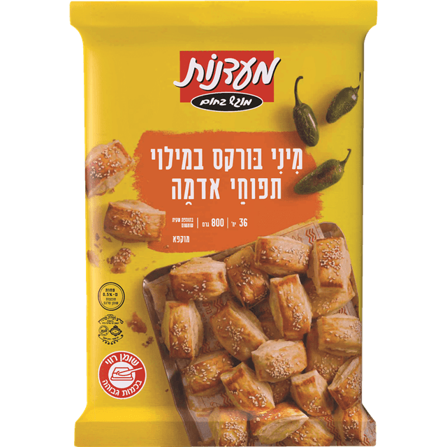 מיני בורקס תפו"א 800 ג' מעדנות