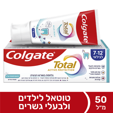 קולגייט - משחת שיניים טוטאל לילדים גילאי 7-12 50 מ"ל