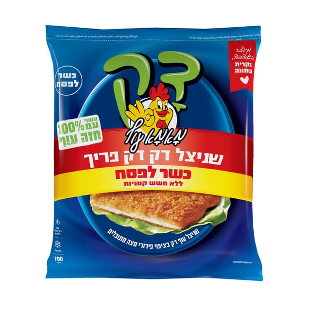 שניצל דק כשלפ 700 ג