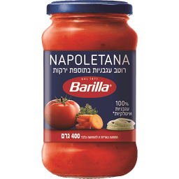 ברילה - רוטב נפולטנה 400 גרם