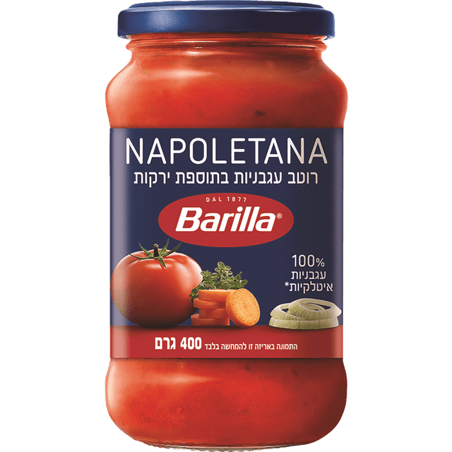 ברילה - רוטב נפולטנה 400 גרם