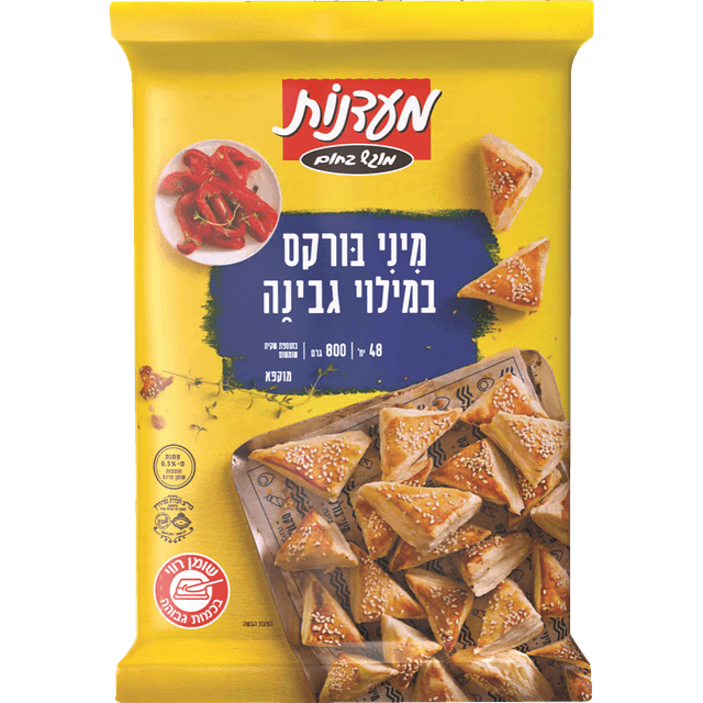 מיני בורקס גבינה מעד