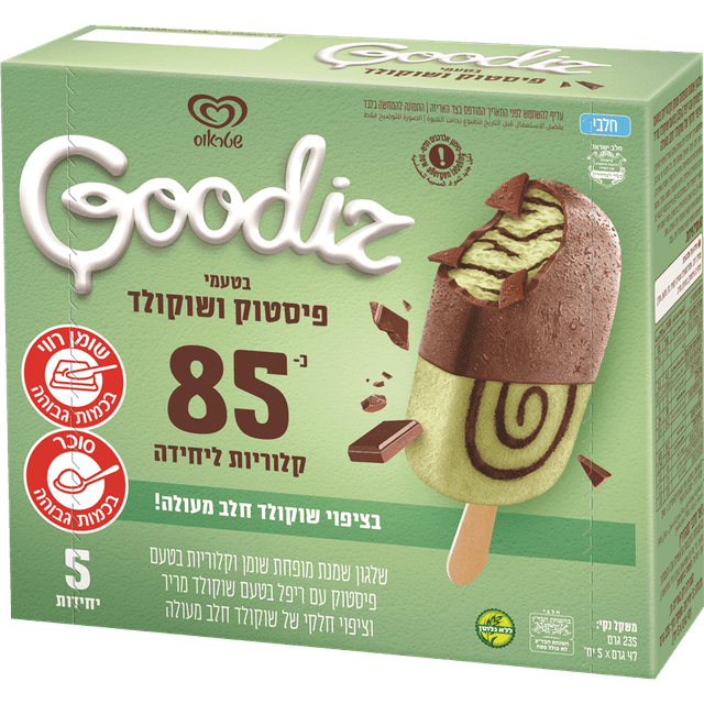 גודיז פ.שוקולד