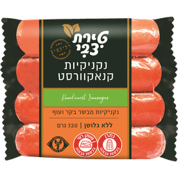 נקניקיות קנאקוורסט