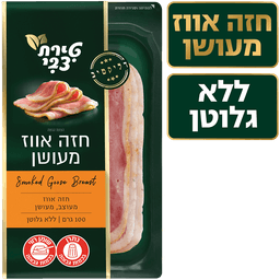 חזה אווז טירת צבי 100 גר