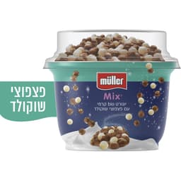 מולר mix עם פצפוצי