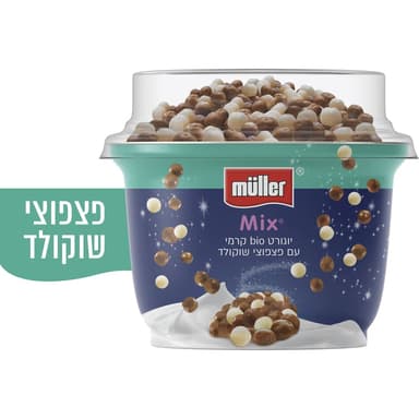 מולר mix עם פצפוצי