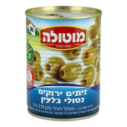 זיתים נטולי גלעין +20% 670ג A2 מטולה