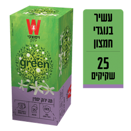תה ירוק יסמין 25 שקיקים 1.5 גרם