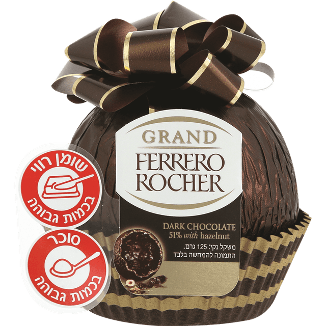 פררו - גרנד מריר 125 גרם כשל"פ