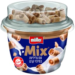 מולר mix עם גליליות
