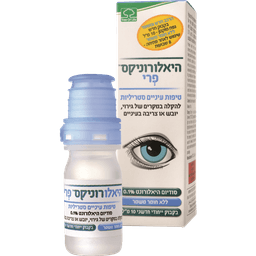 היאלורוניקס - פרי טיפות עיניים סטריליות 15 מ"ל