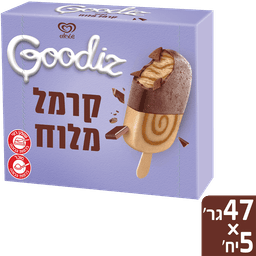 גודיז בטעם קרמל מלוח