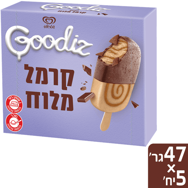 גודיז בטעם קרמל מלוח