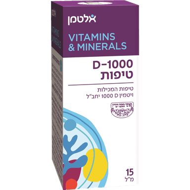 אלטמן - ויטמין D-1000 טיפות 15 מ"ל