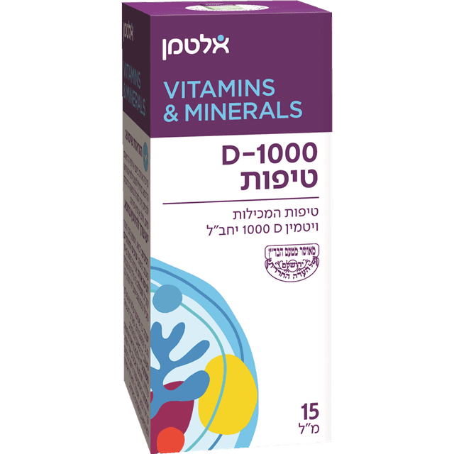 אלטמן - ויטמין D-1000 טיפות 15 מ"ל