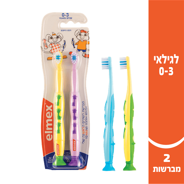 זוג אלמקס מברשת ילדי