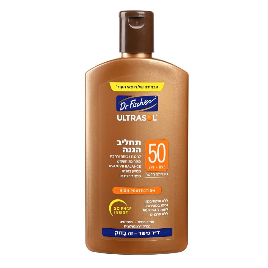 ד"ר פישר - אולטרסול תחליב 250 מ"ל 50SPF