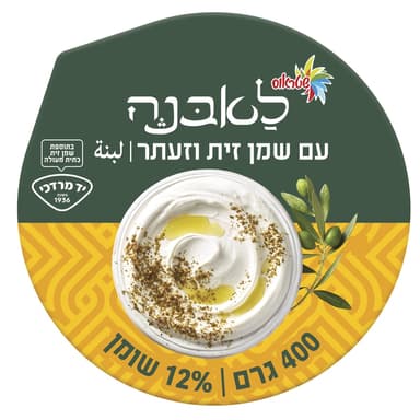 לאבנה שמן זית וזעתר