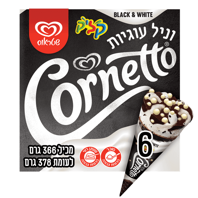 מאגדת קורנטו וניל