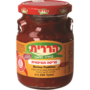 אריסה 250 גביע הררית