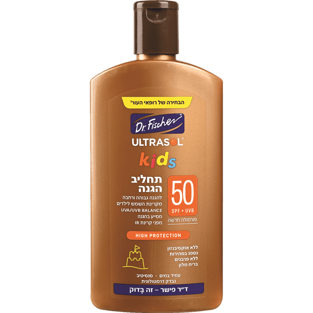 ד"ר פישר - אולטרסול תחליב קידס 250 מ"ל 50SPF