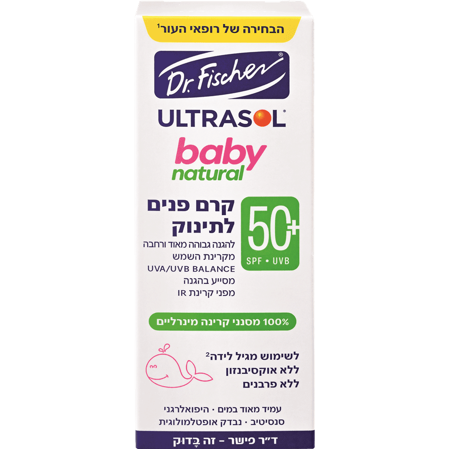 ד"ר פישר - אולטרסול בייבינטורל קרם פנים 50 מ"ל 50SPF+