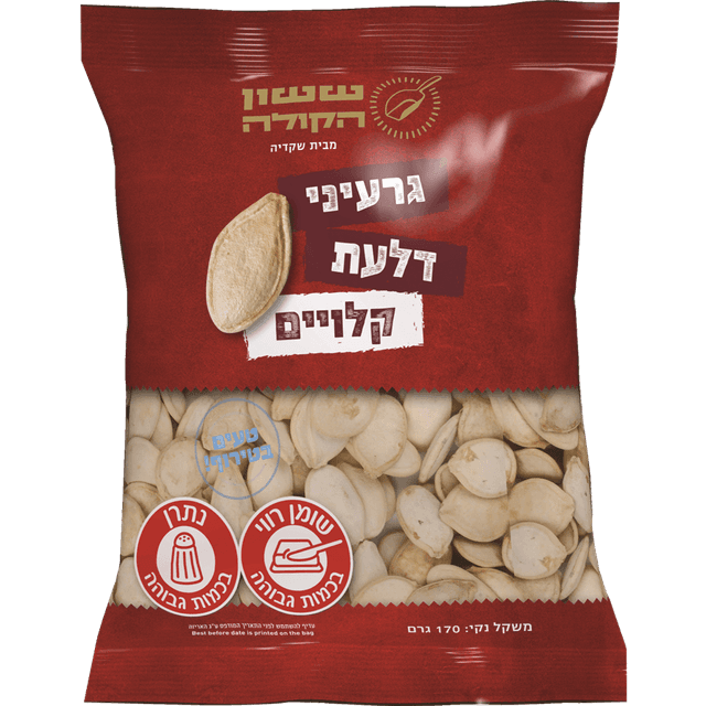 גרעין לבן 170 גרם ששון הקולה