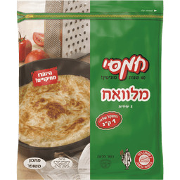 מלוואח חמסי 1 ק"ג