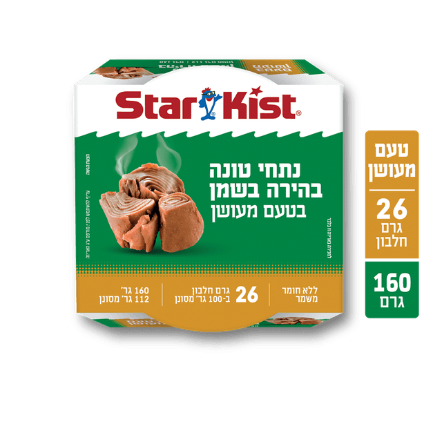 טונה סטארקיסט בשמן מ